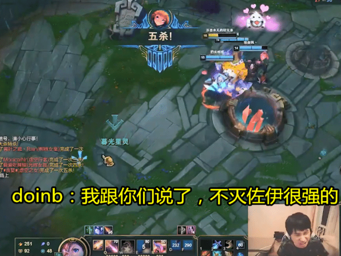 28圈-关于Doinb新星赛事规则更新表现惊艳，皇家马德里未来可期！的信息